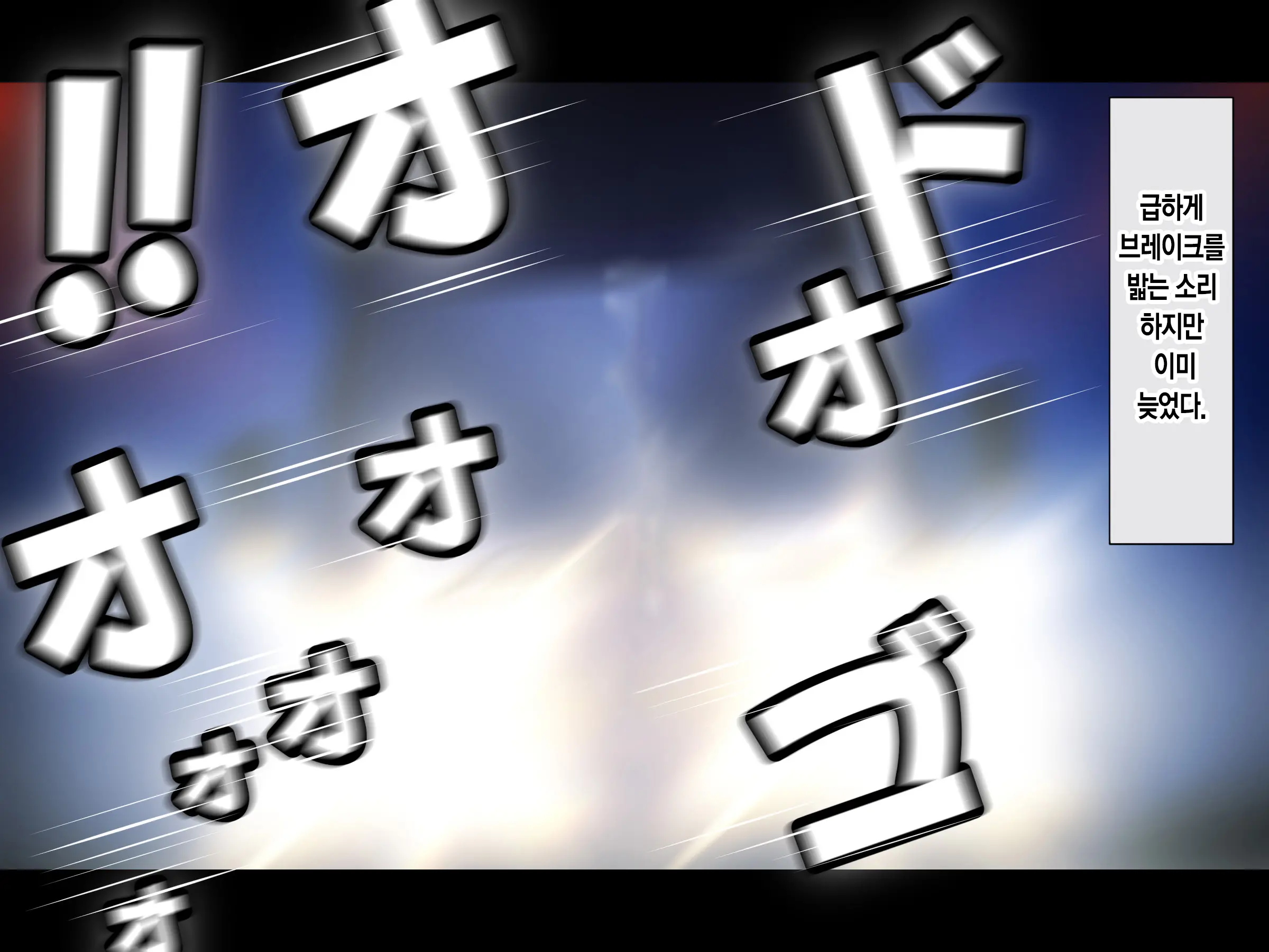 Jinsei Donzoko Na Ore Ga Tensei Shitara Ossan Ga Motehayasareru Sekai Datta Ken | 인생이 밑바닥인 내가 환생하니 아저씨인 나도 인기있는 세계였다